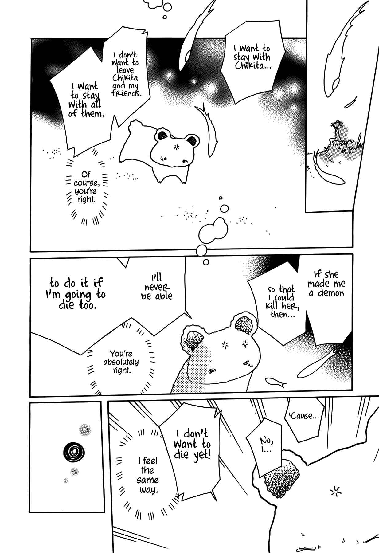 Page 12 Chapter 49 Chikita Gugu
