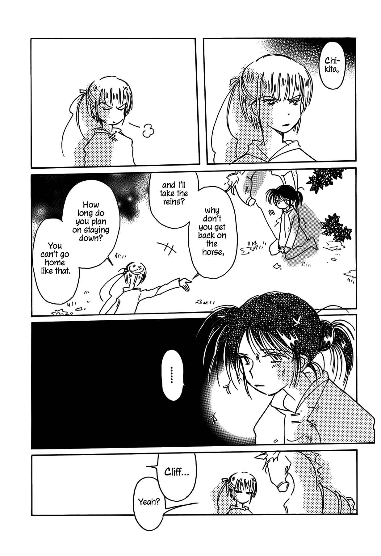 Page 18 Chapter 49 Chikita Gugu