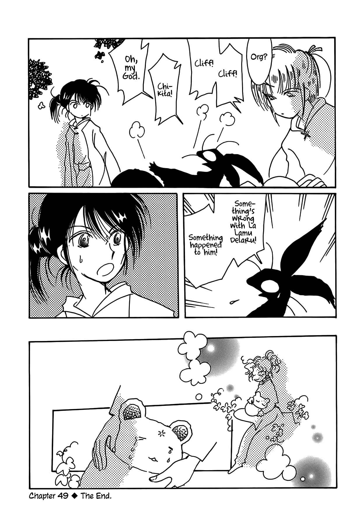 Page 24 Chapter 49 Chikita Gugu
