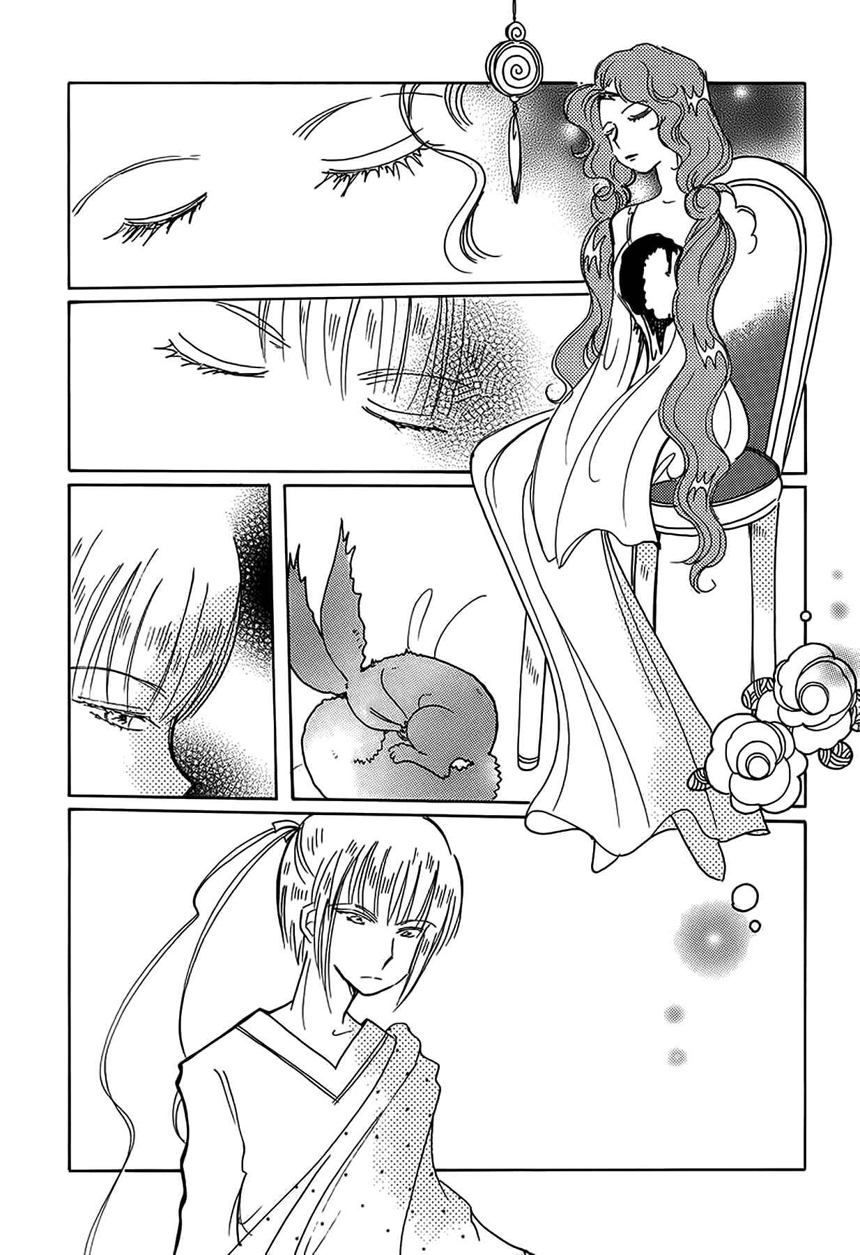 Page 2 Chapter 40 Chikita Gugu