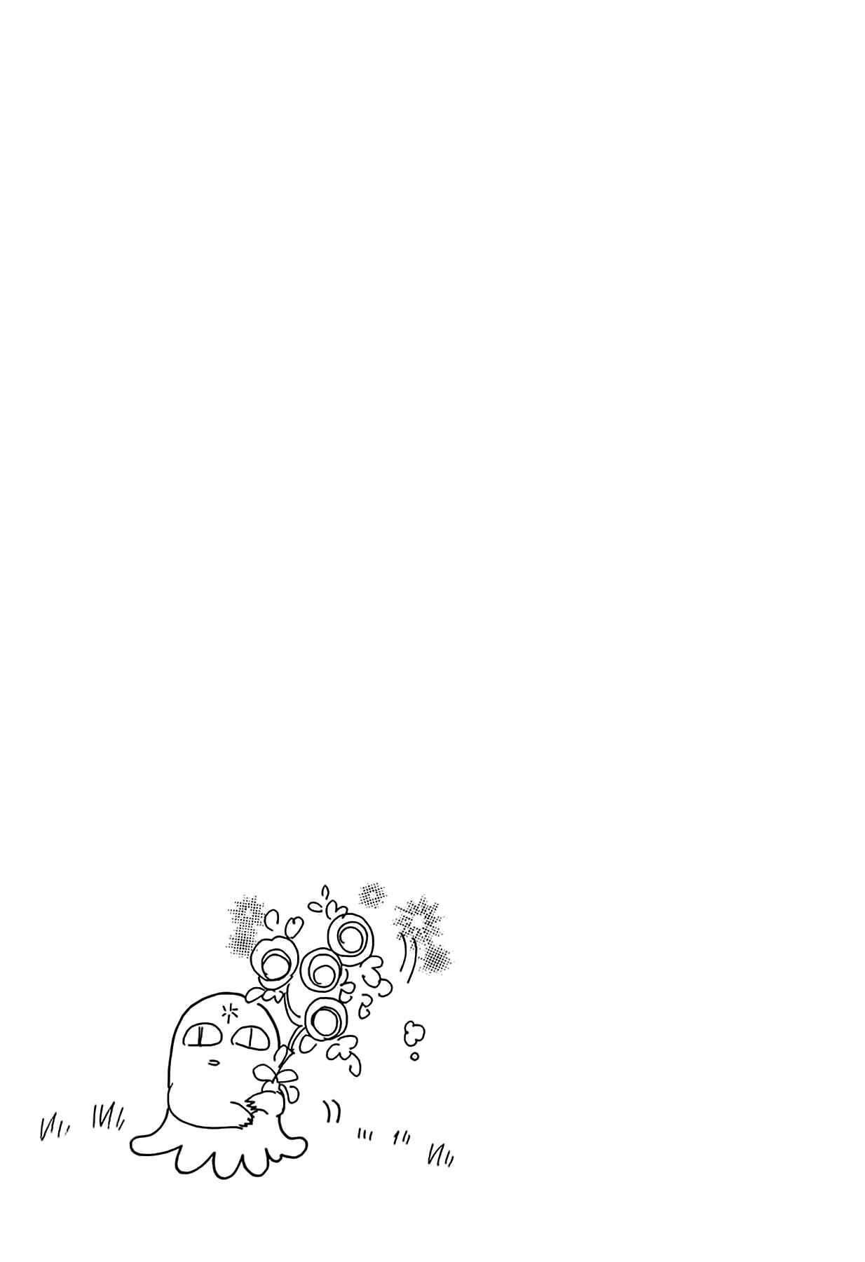 Page 29 Chapter 40 Chikita Gugu