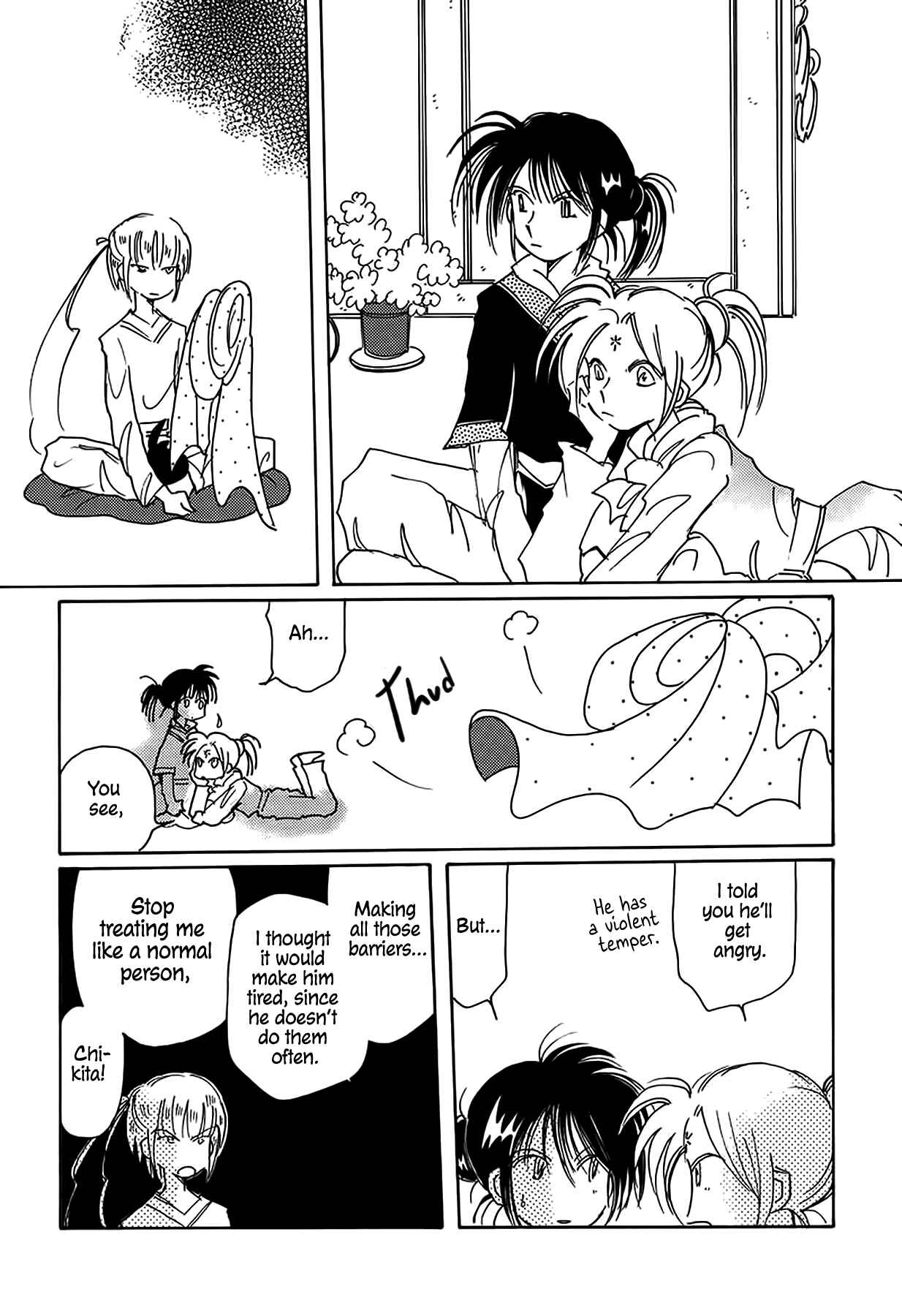 Page 3 Chapter 40 Chikita Gugu