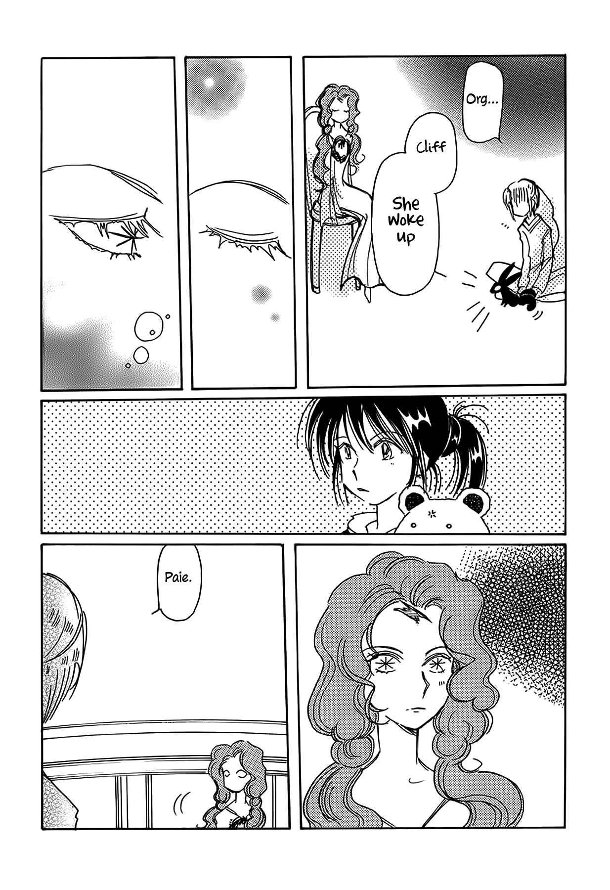 Page 7 Chapter 40 Chikita Gugu