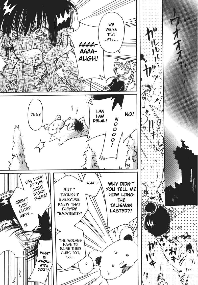 Page 13 Chapter 10 Chikita Gugu