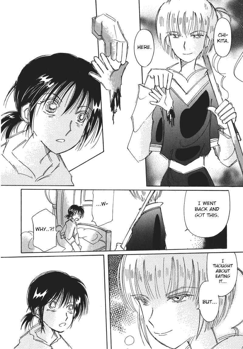 Page 18 Chapter 10 Chikita Gugu