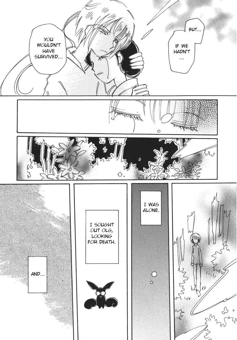 Page 23 Chapter 10 Chikita Gugu