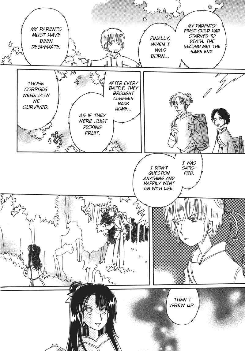 Page 8 Chapter 10 Chikita Gugu