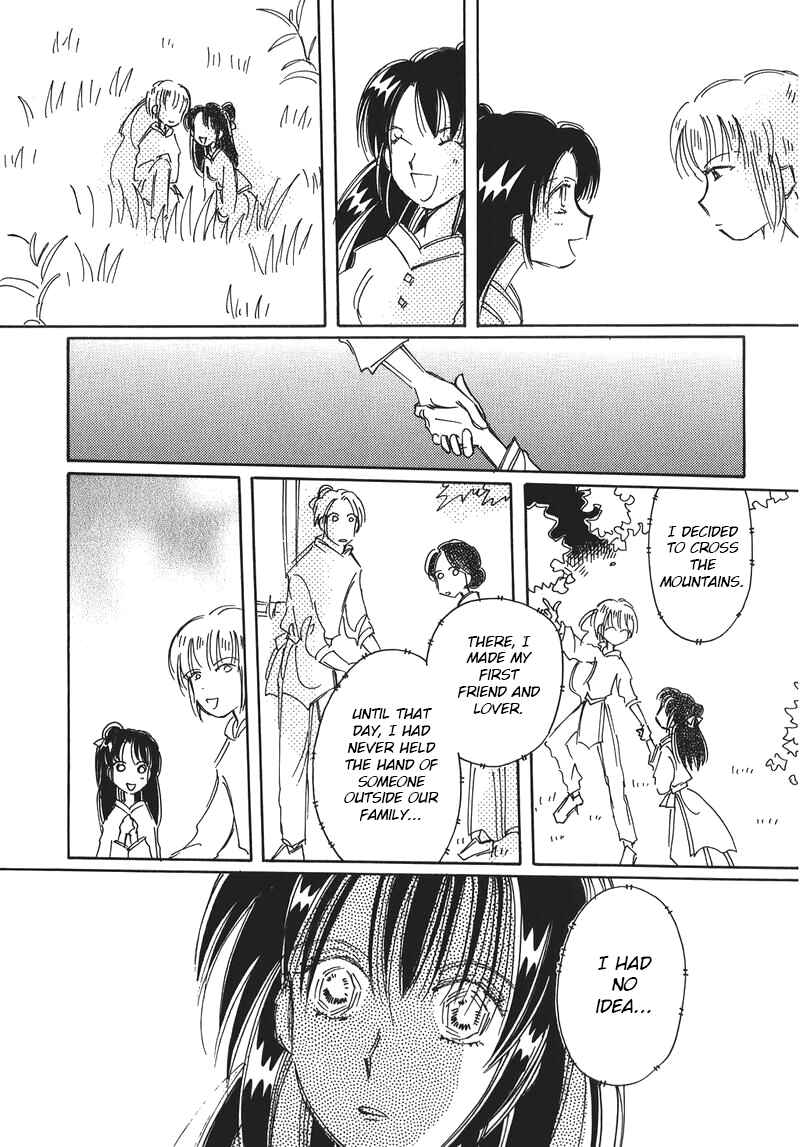 Page 9 Chapter 10 Chikita Gugu
