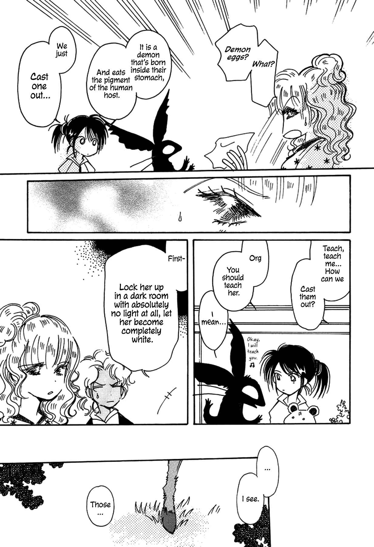 Page 17 Chapter 32 Chikita Gugu