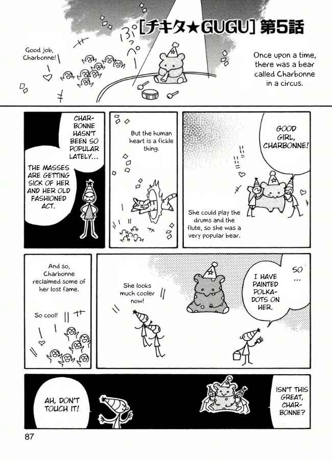 Page 1 Chapter 5 Chikita Gugu