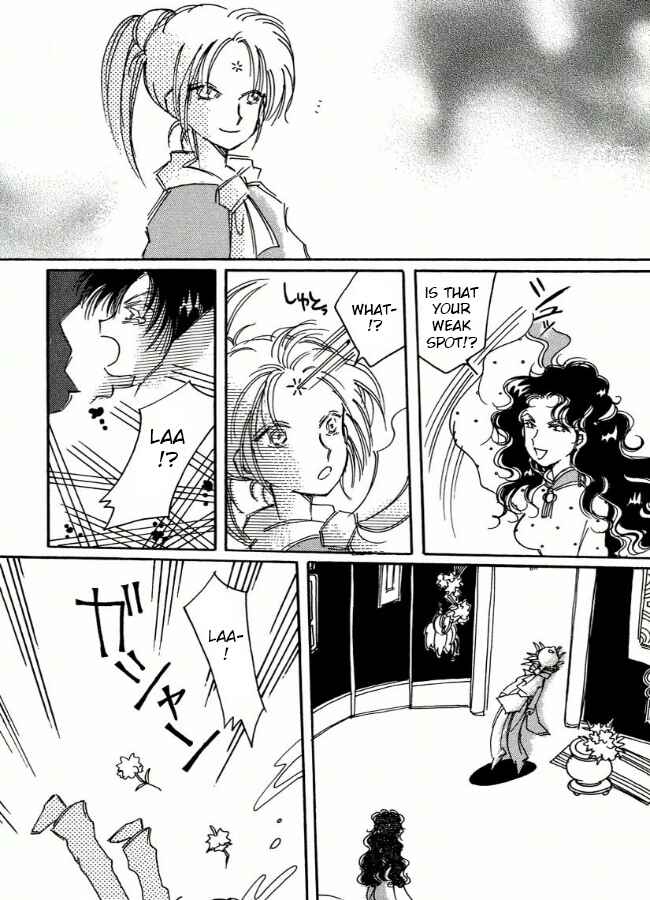 Page 13 Chapter 5 Chikita Gugu