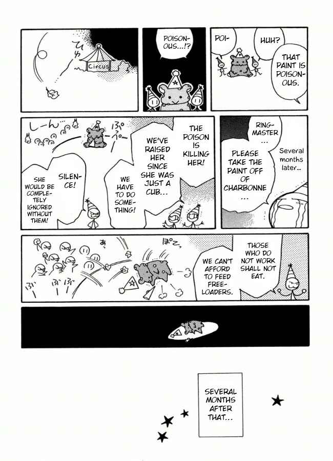 Page 2 Chapter 5 Chikita Gugu