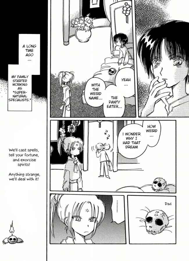 Page 5 Chapter 5 Chikita Gugu
