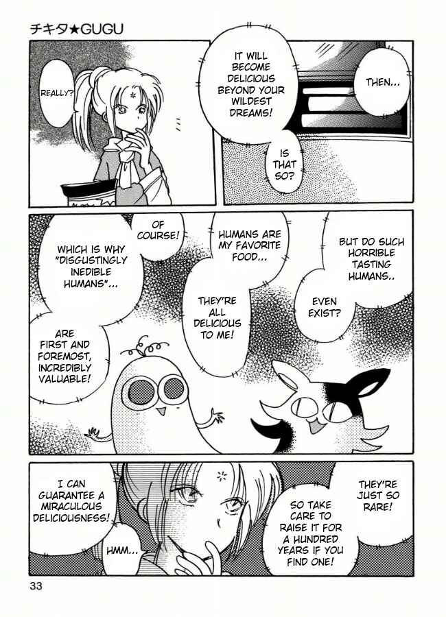 Page 5 Chapter 2 Chikita Gugu