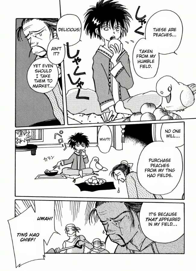 Page 7 Chapter 2 Chikita Gugu