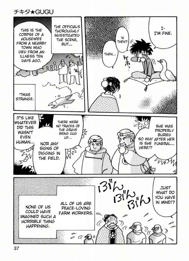 Page 9 Chapter 2 Chikita Gugu