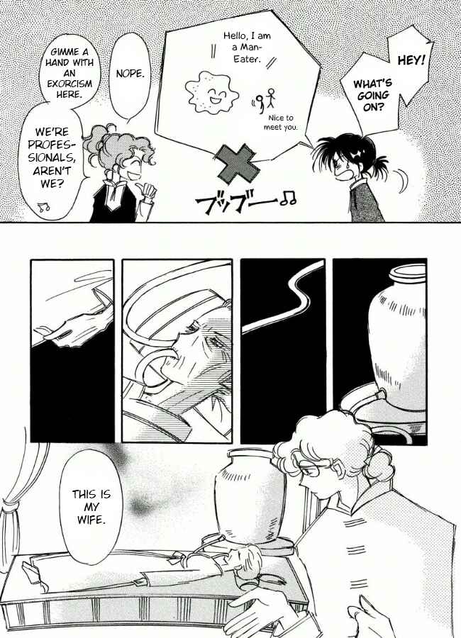 Page 14 Chapter 15 Chikita Gugu