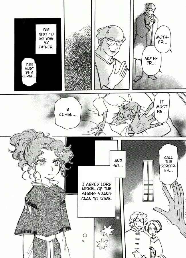 Page 17 Chapter 15 Chikita Gugu