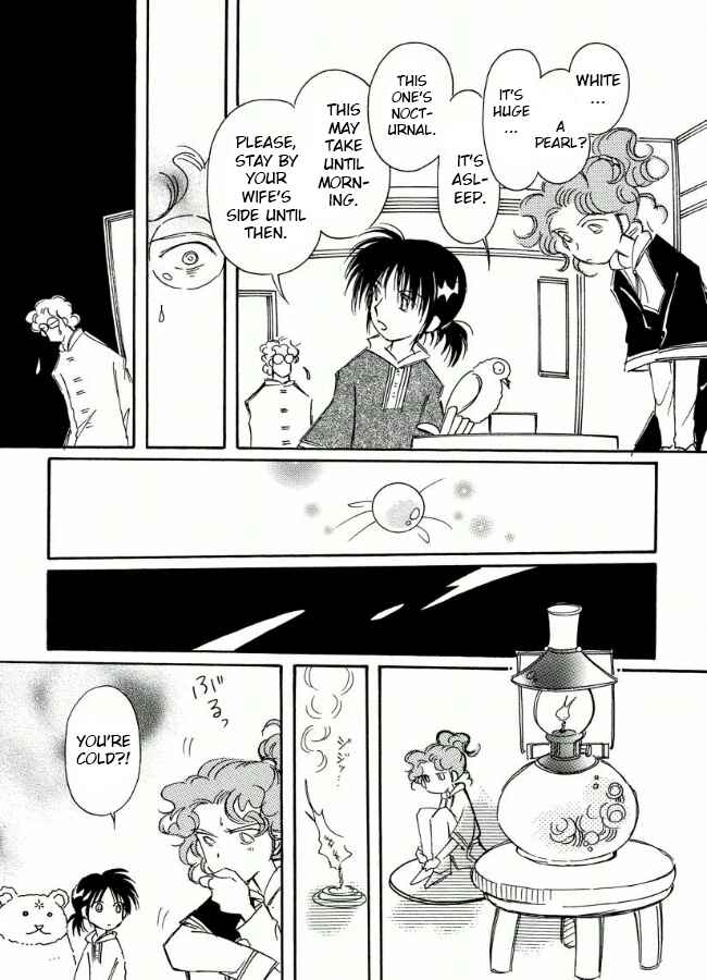 Page 24 Chapter 15 Chikita Gugu