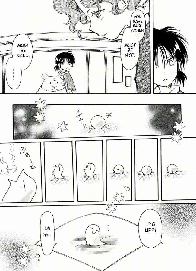 Page 26 Chapter 15 Chikita Gugu