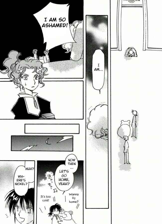 Page 31 Chapter 15 Chikita Gugu