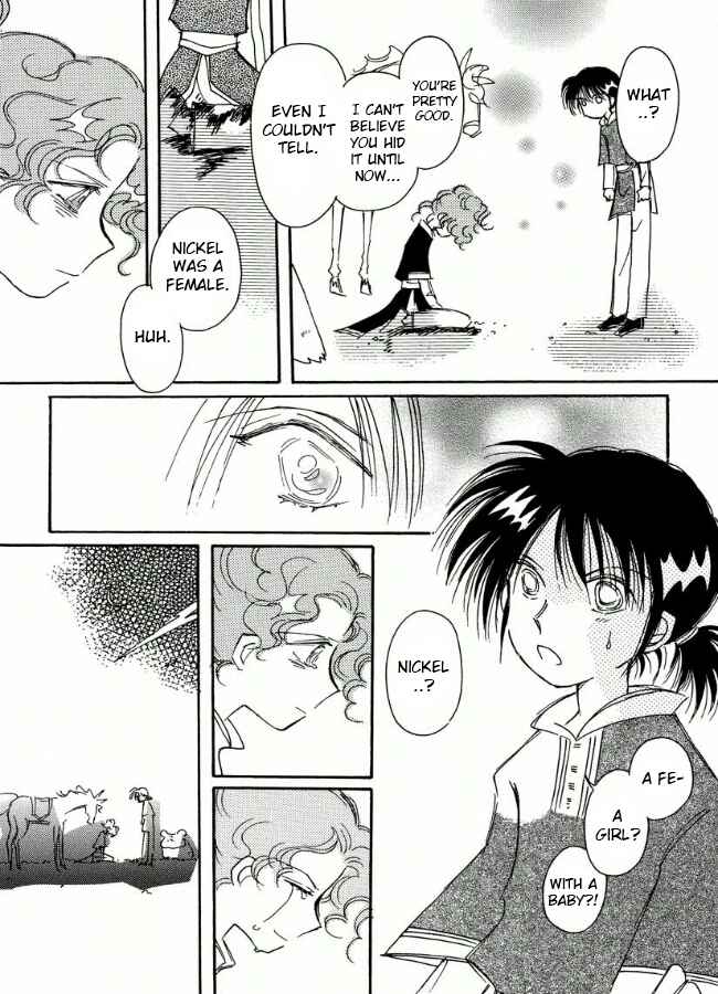 Page 35 Chapter 15 Chikita Gugu