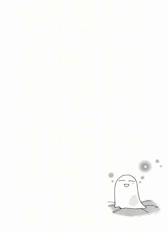 Page 7 Chapter 15 Chikita Gugu
