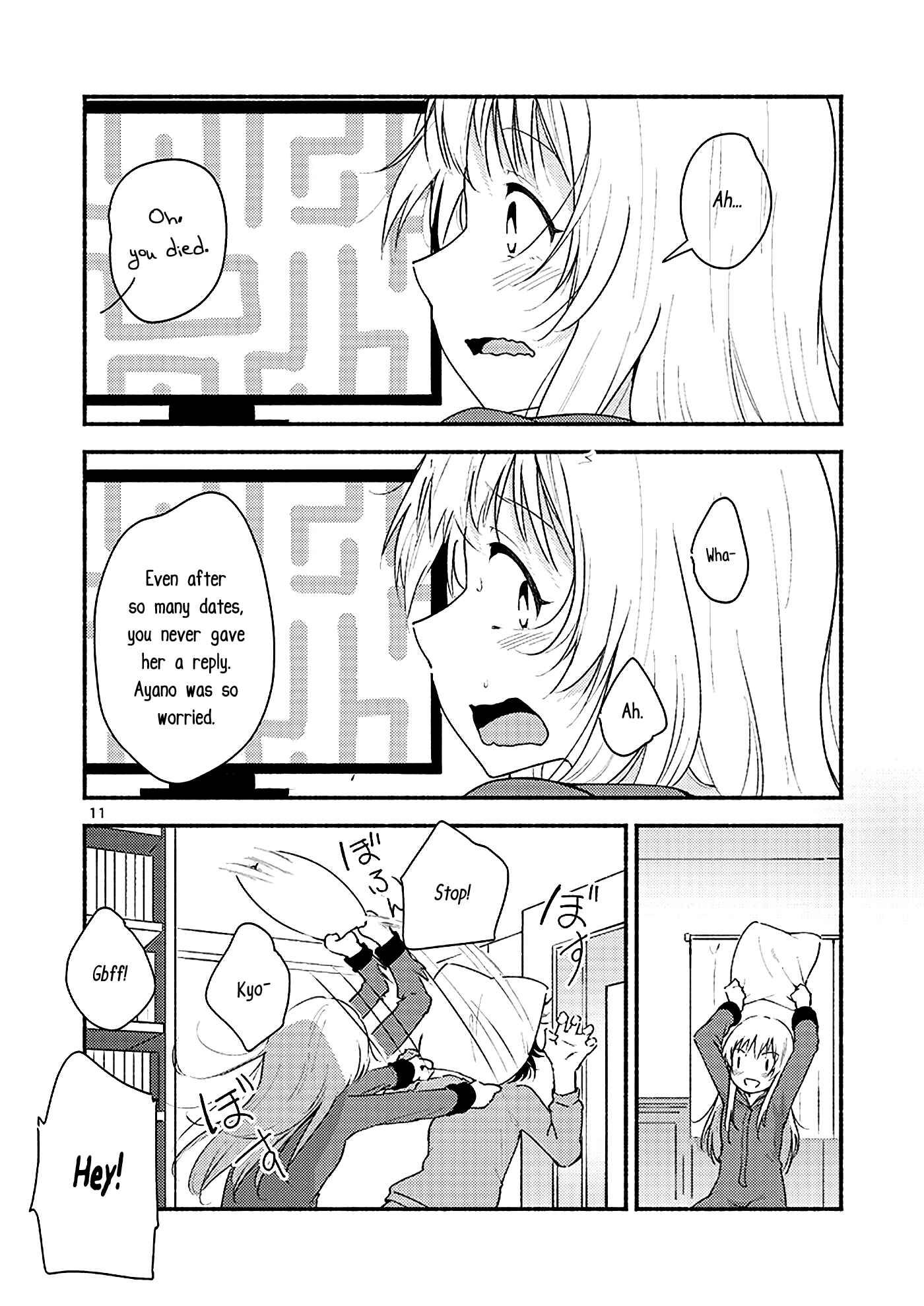 Page 10 Chapter Unknown_dcd4 YuruYuri - Kyou mo Ashita mo Yurui Hibi wo (Doujinshi)