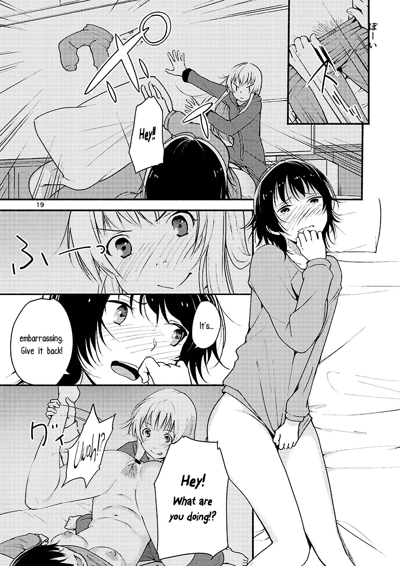 Page 18 Chapter Unknown_dcd4 YuruYuri - Kyou mo Ashita mo Yurui Hibi wo (Doujinshi)