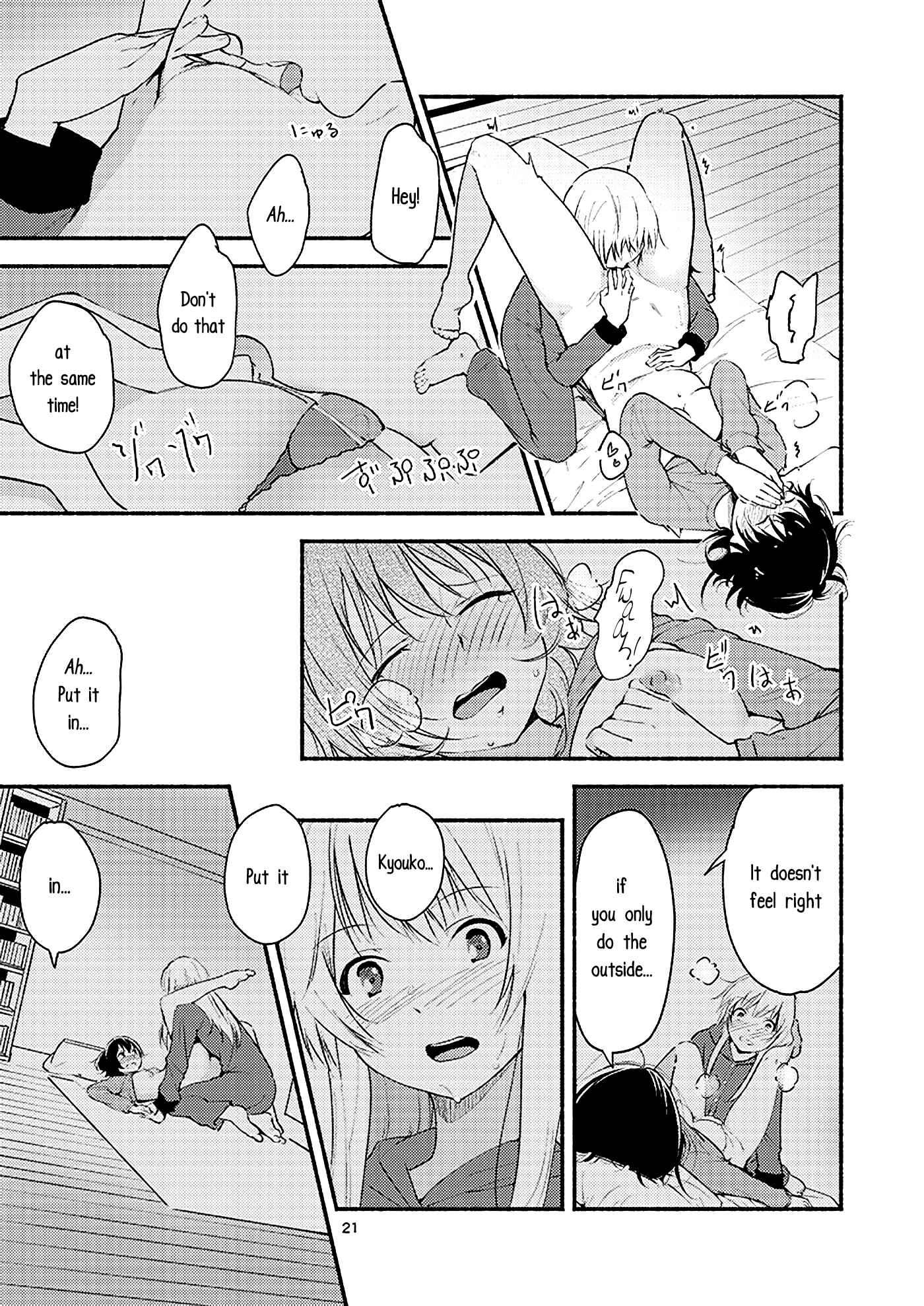 Page 20 Chapter Unknown_dcd4 YuruYuri - Kyou mo Ashita mo Yurui Hibi wo (Doujinshi)