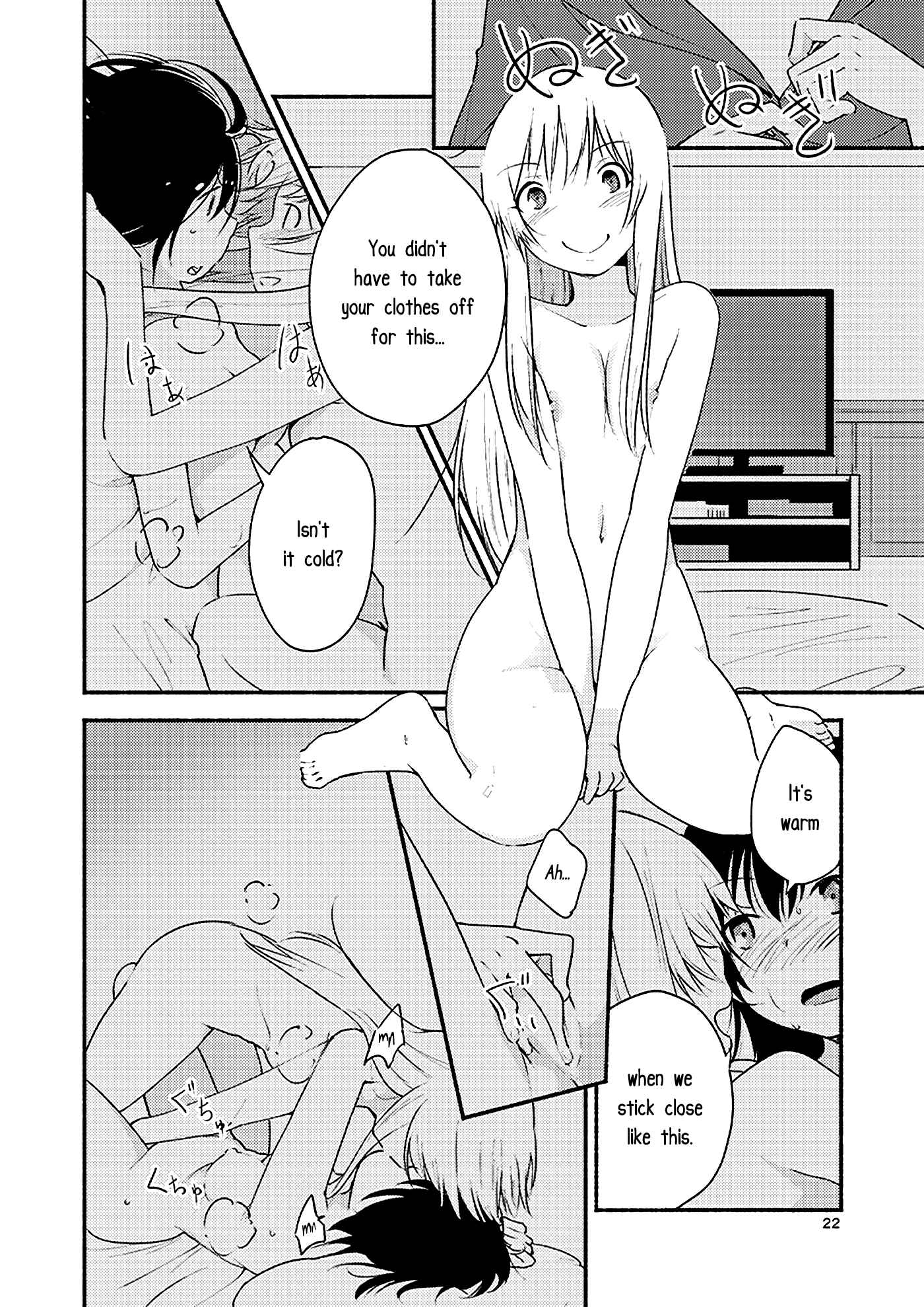 Page 21 Chapter Unknown_dcd4 YuruYuri - Kyou mo Ashita mo Yurui Hibi wo (Doujinshi)