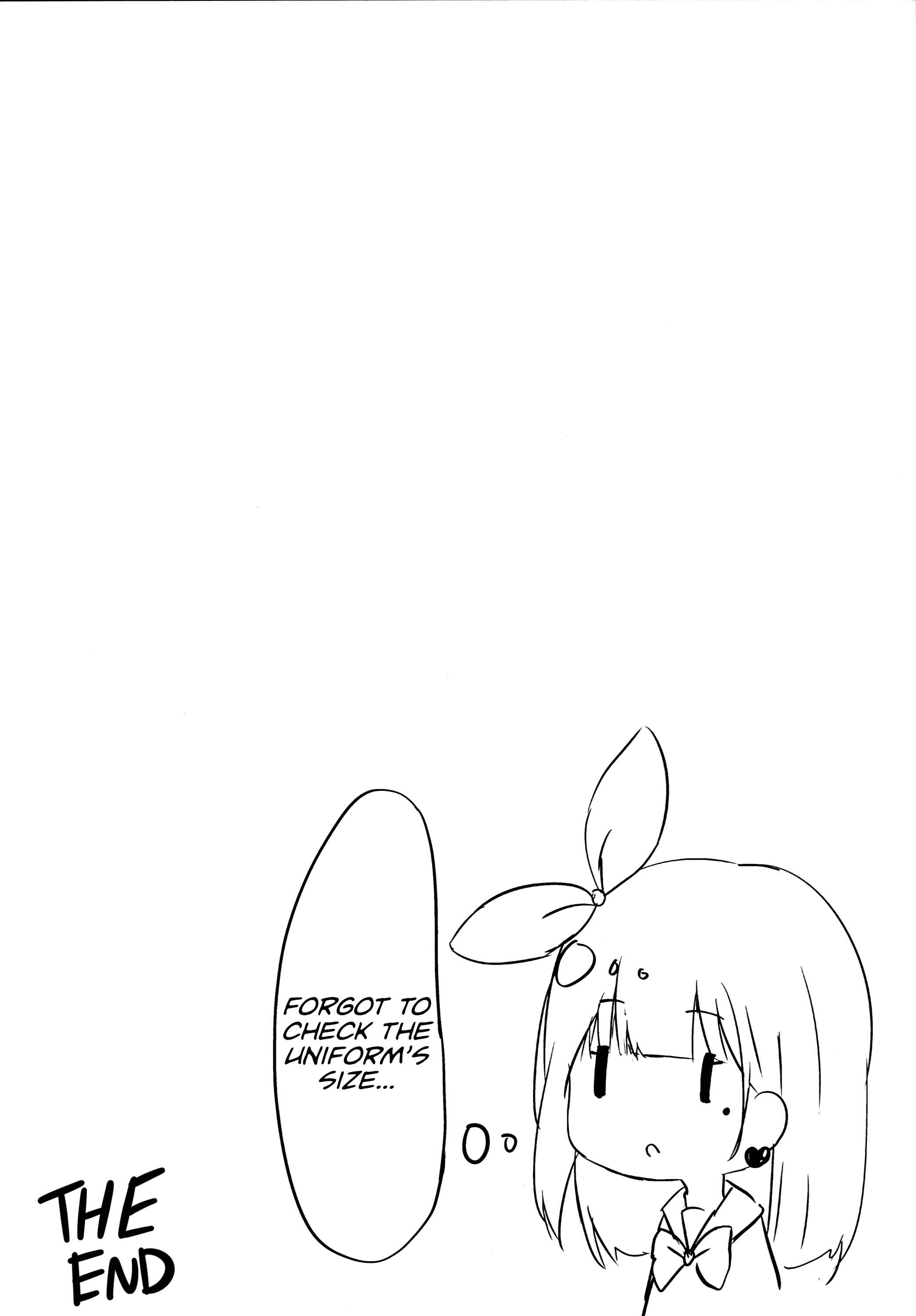 Page 14 Chapter Unknown_4dcc Can I Have Onii-chans Virginity?