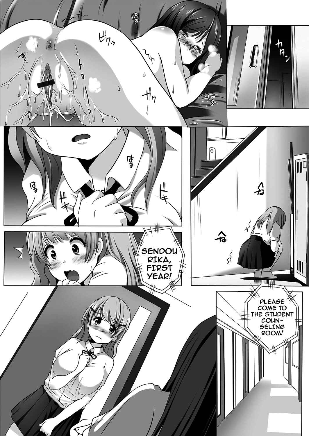 Page 9 Chapter Unknown_7ac6 Kiyoku, Tadashiku, Kuruoshiku