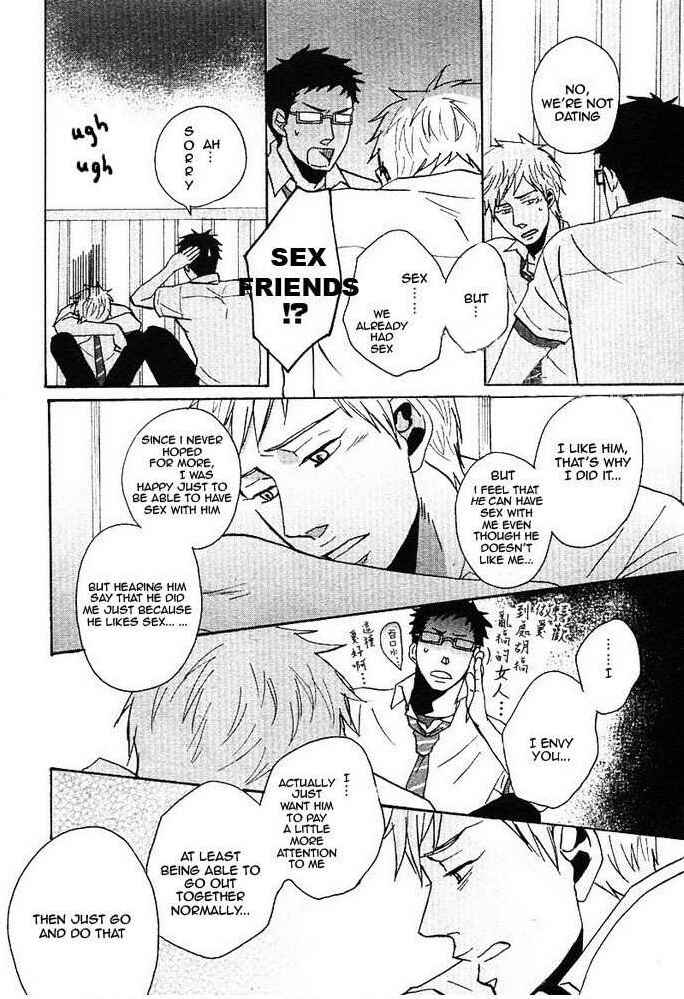 Page 13 Chapter 3 Ore ni Koishite Dousunda