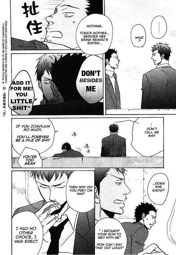 Page 7 Chapter 3 Ore ni Koishite Dousunda