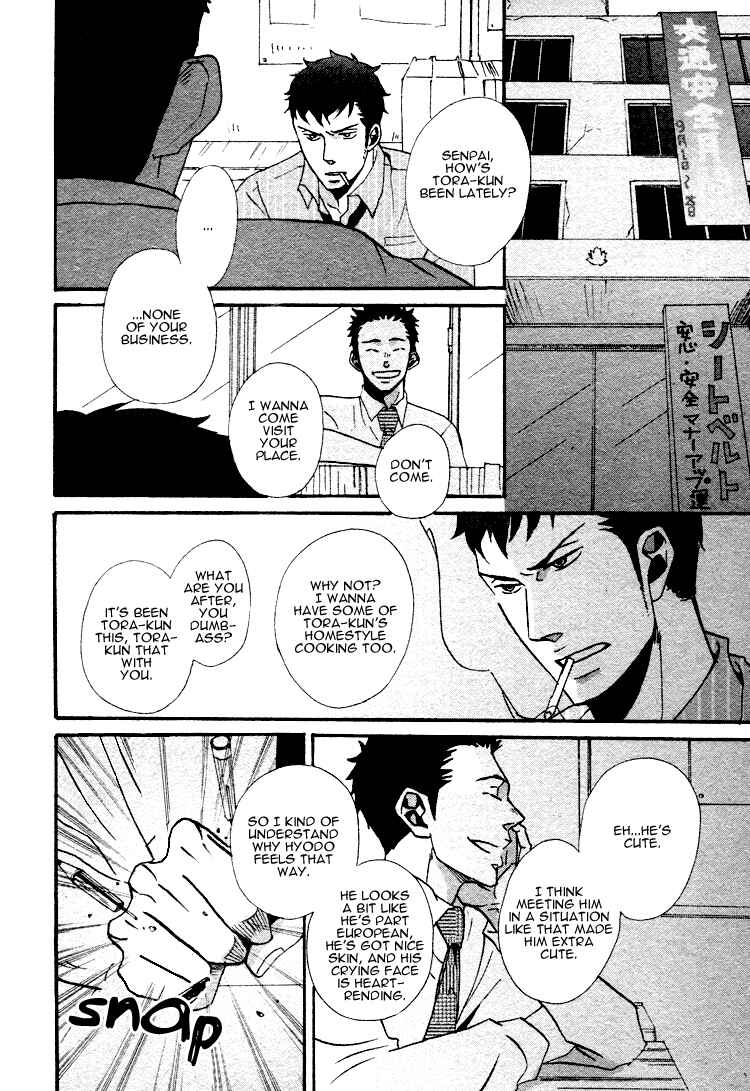 Page 13 Chapter 2 Ore ni Koishite Dousunda