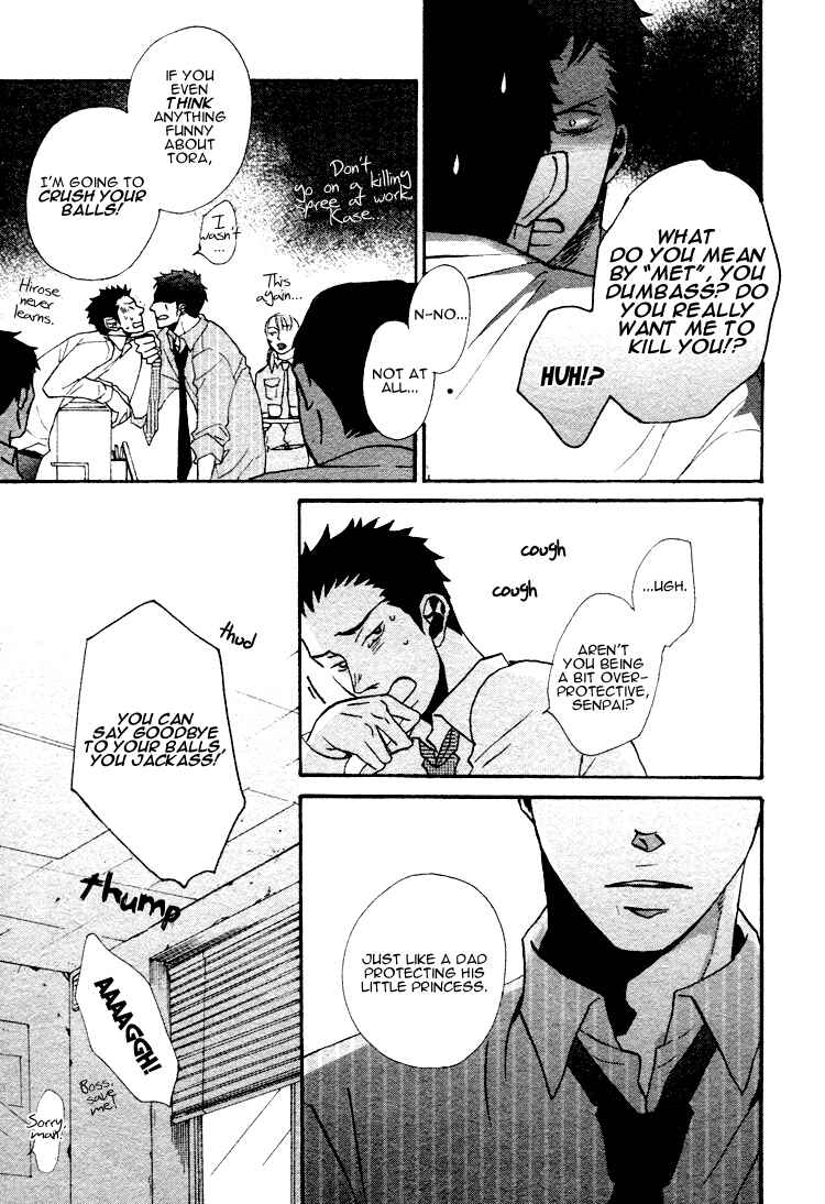 Page 14 Chapter 2 Ore ni Koishite Dousunda