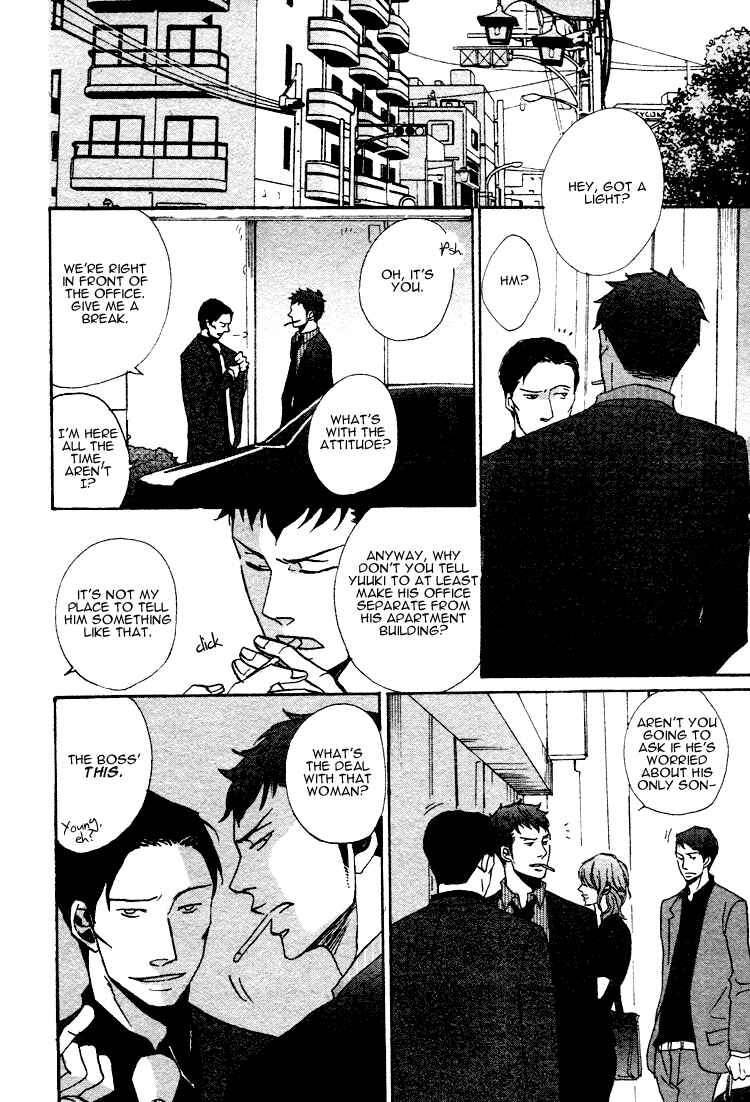 Page 15 Chapter 2 Ore ni Koishite Dousunda