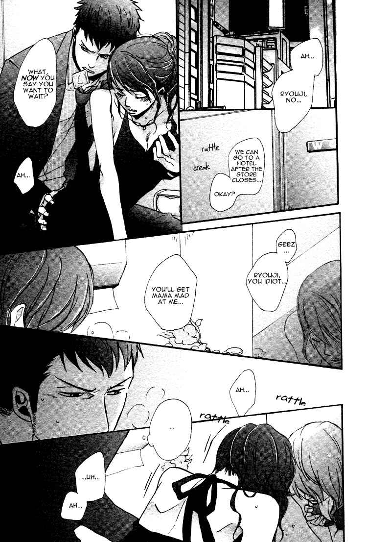 Page 22 Chapter 2 Ore ni Koishite Dousunda