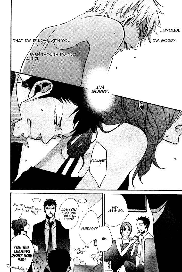 Page 23 Chapter 2 Ore ni Koishite Dousunda