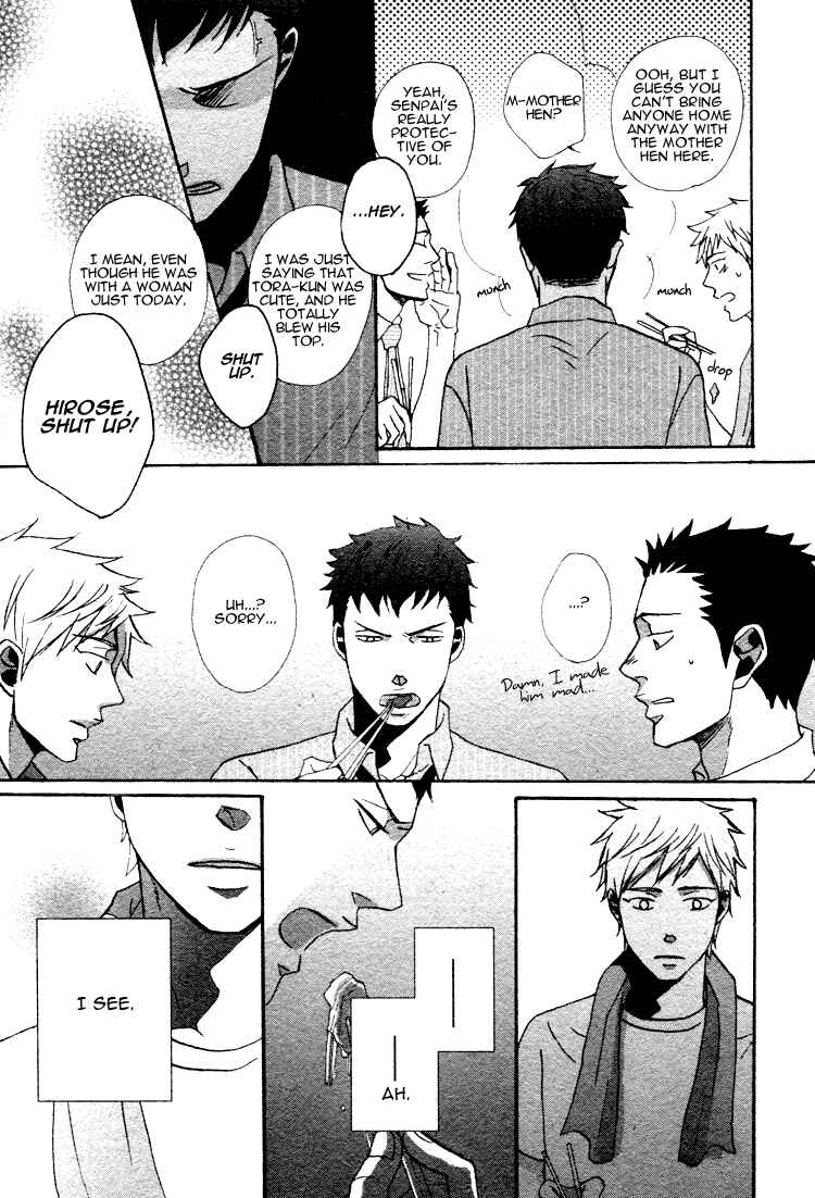 Page 26 Chapter 2 Ore ni Koishite Dousunda