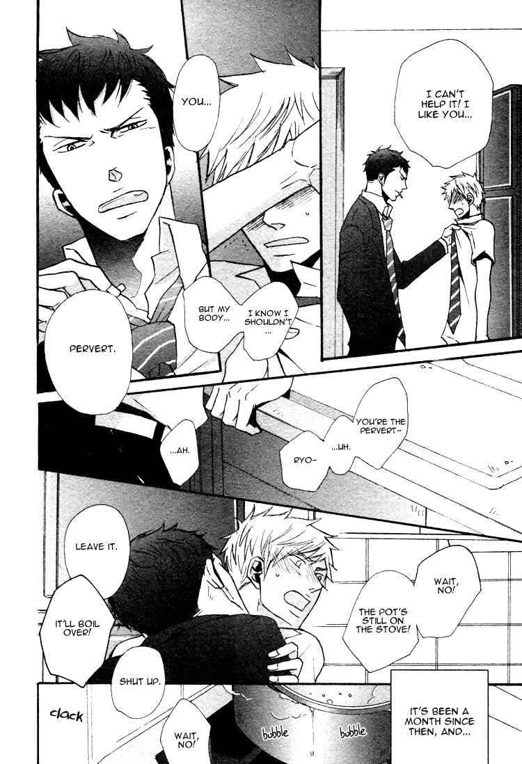 Page 7 Chapter 2 Ore ni Koishite Dousunda