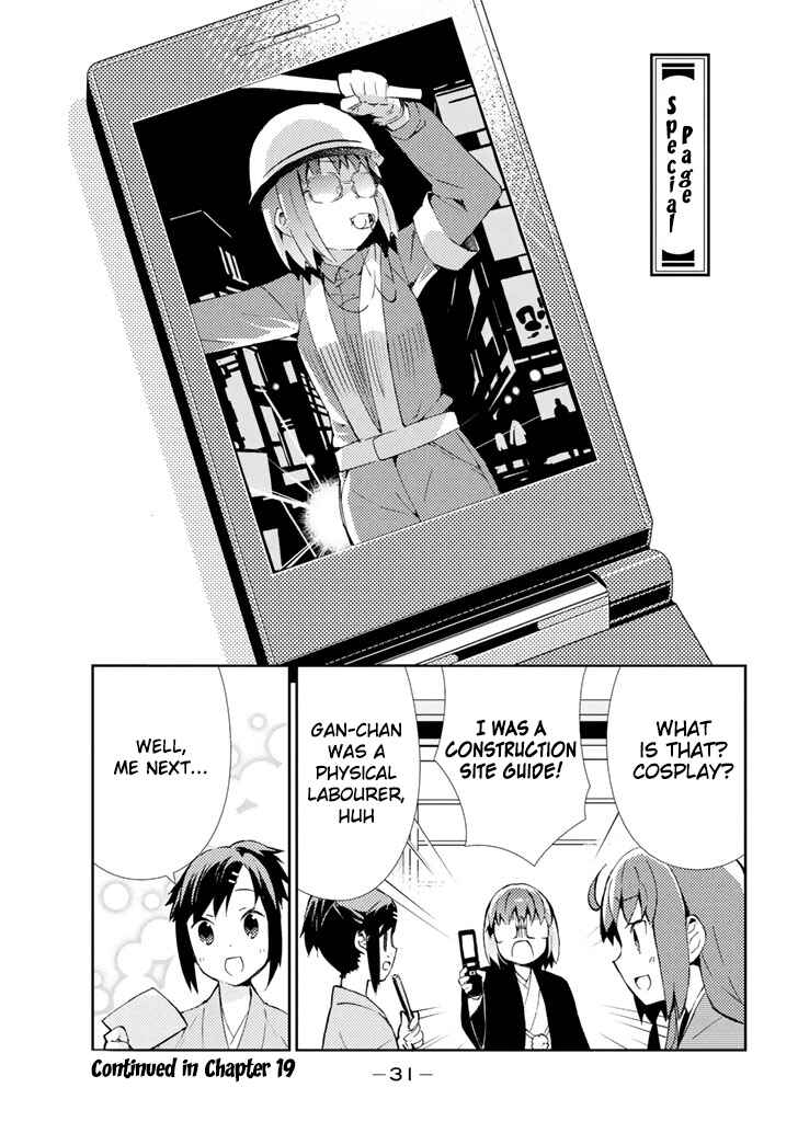 Page 13 Chapter 18 Joshiraku