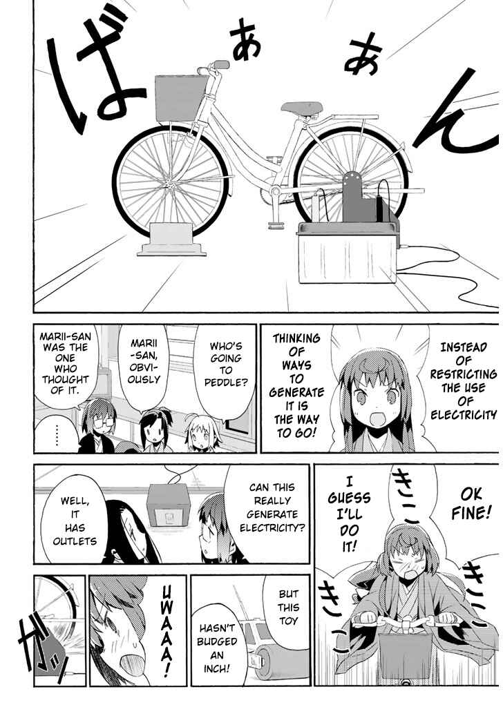 Page 11 Chapter 16 Joshiraku