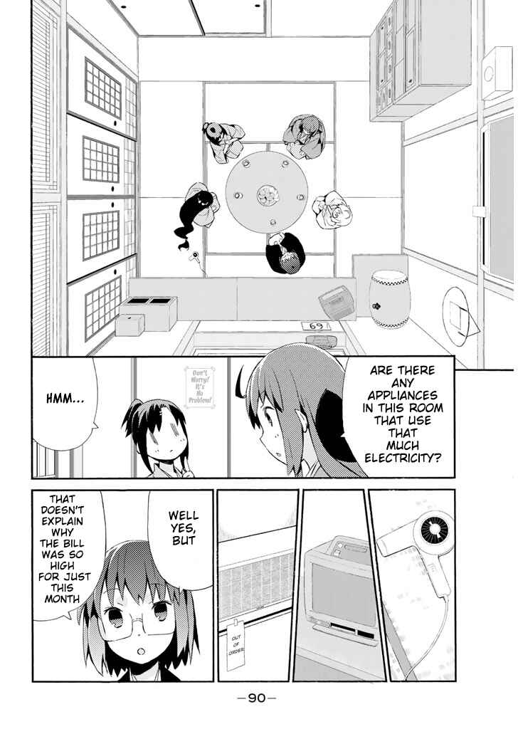 Page 3 Chapter 16 Joshiraku