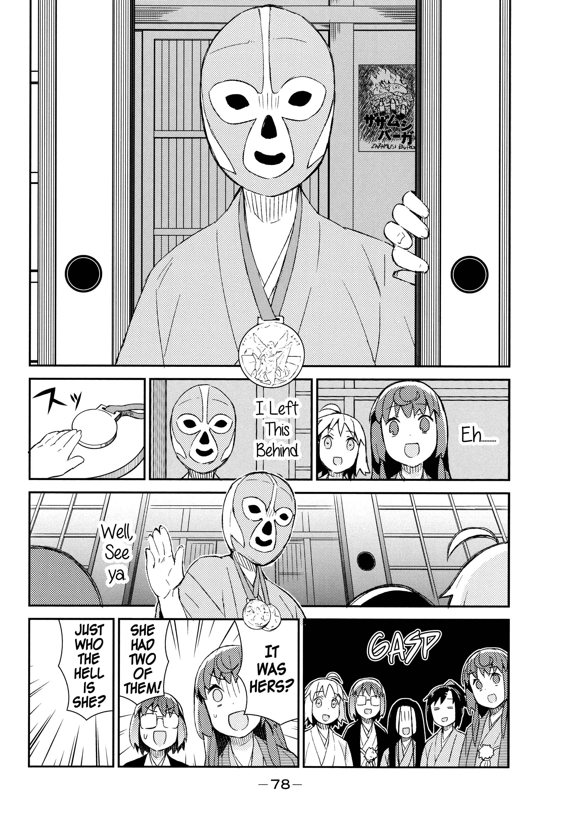 Page 12 Chapter 38 Joshiraku