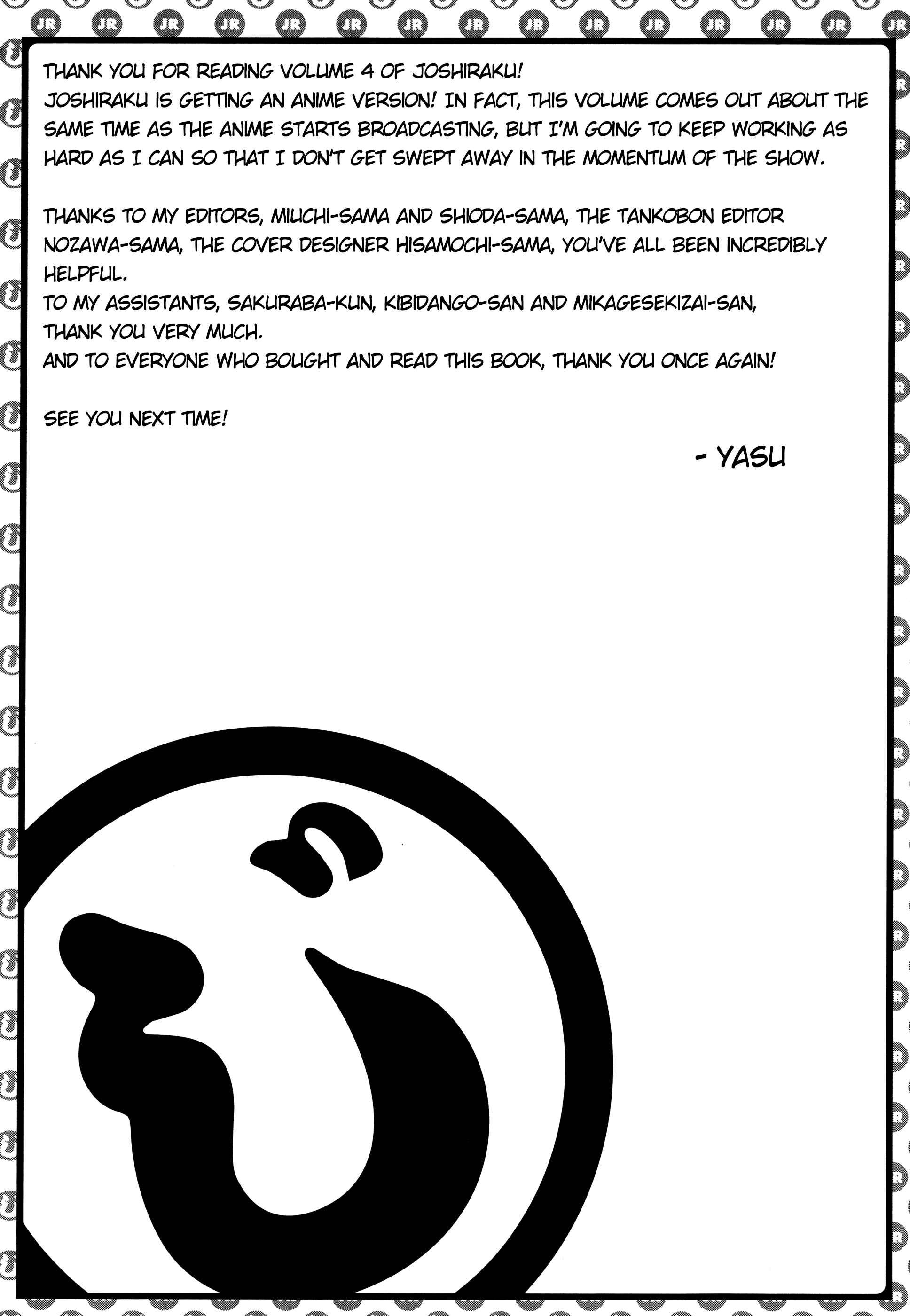 Page 14 Chapter 32 Joshiraku