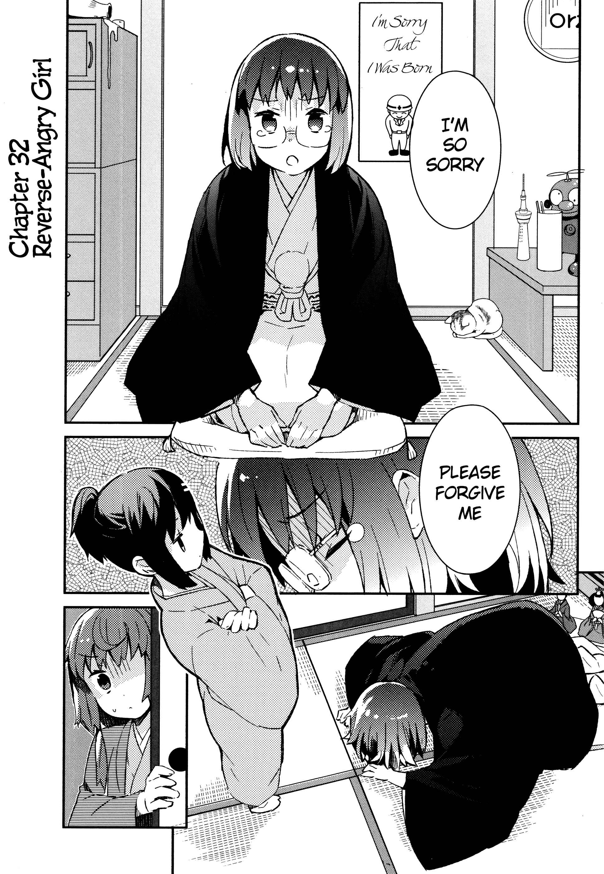 Page 2 Chapter 32 Joshiraku