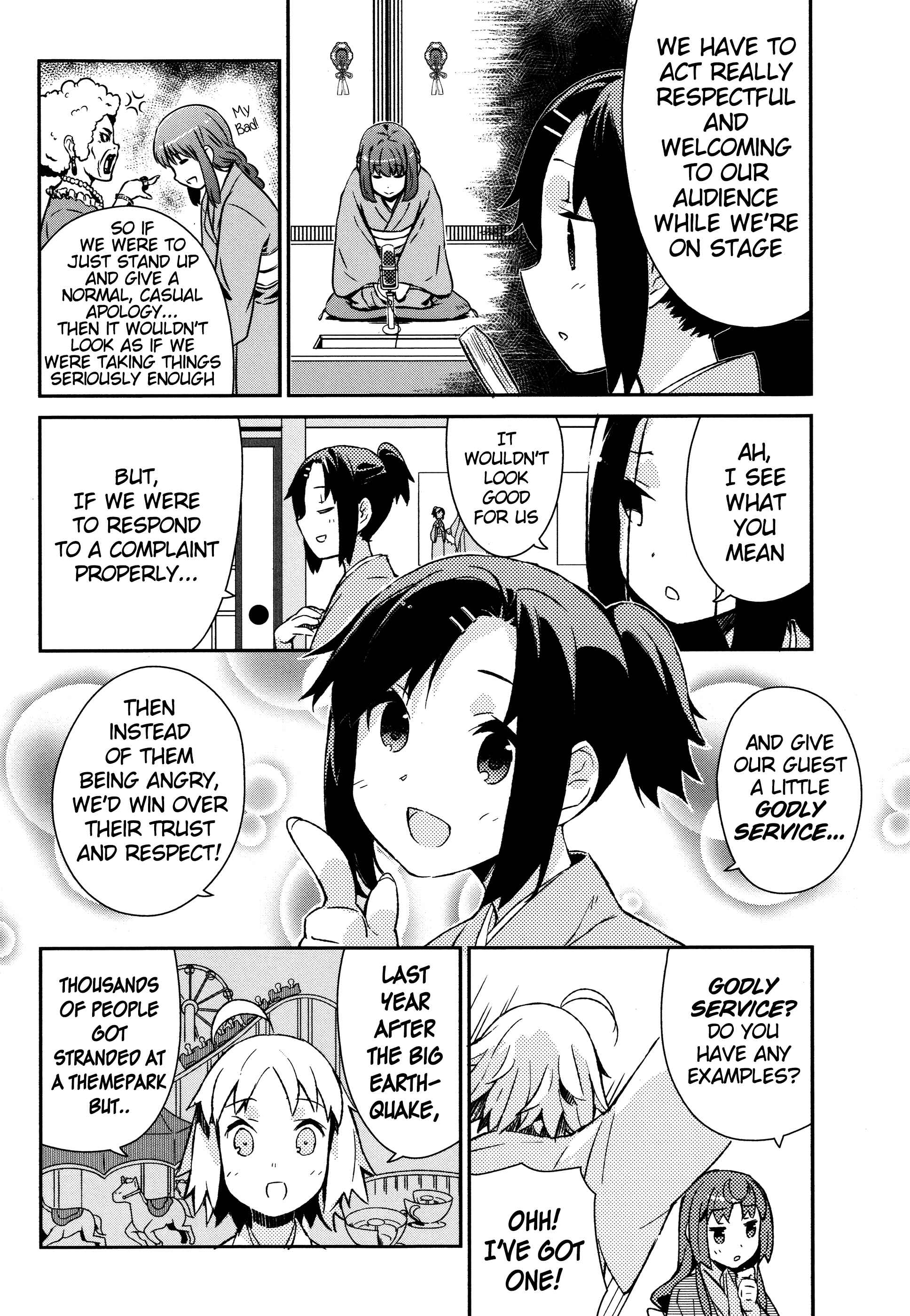 Page 5 Chapter 32 Joshiraku