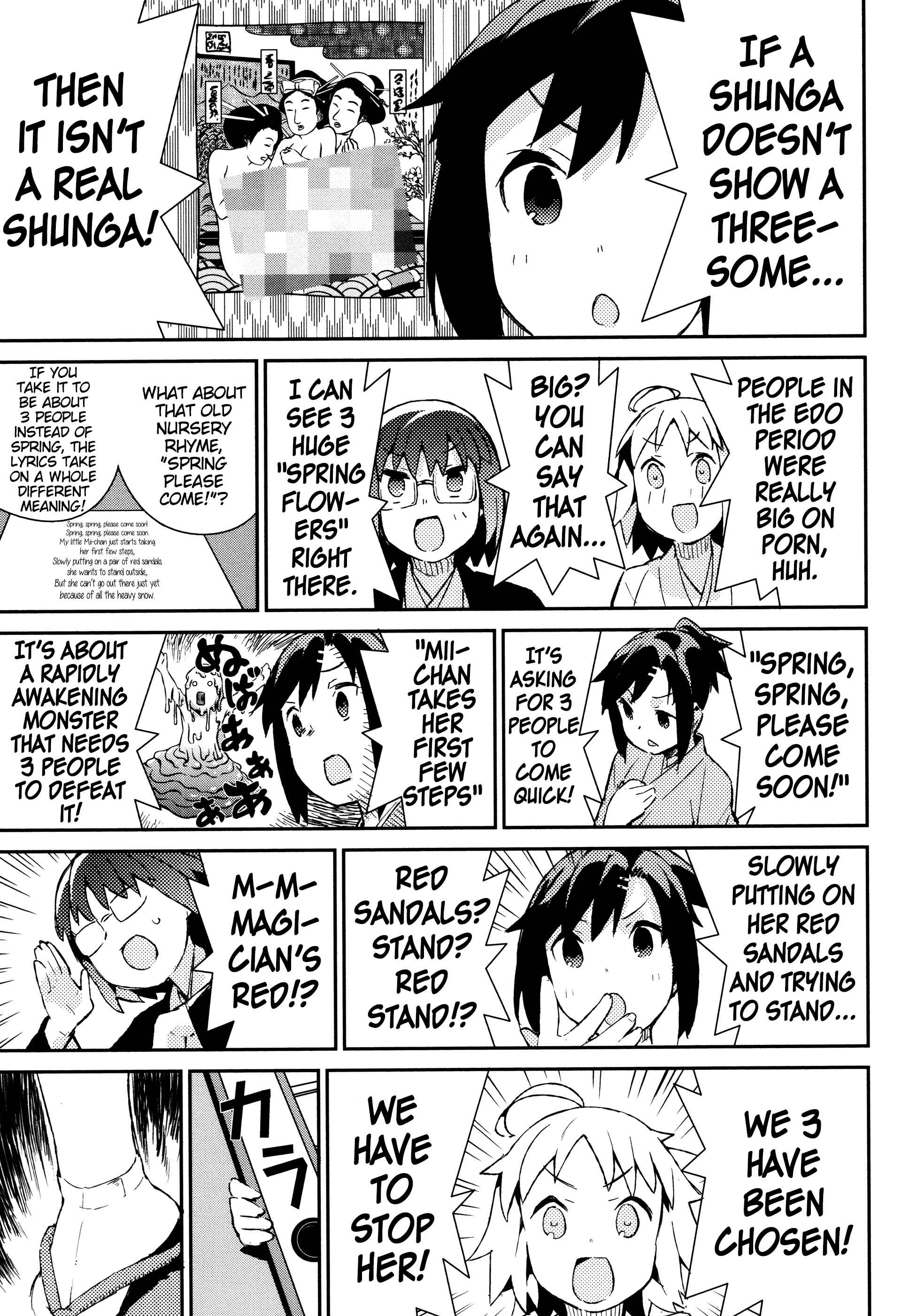 Page 12 Chapter 45 Joshiraku